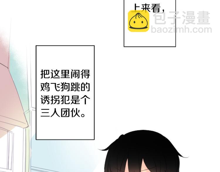 第6话 没完没了的捉迷藏97