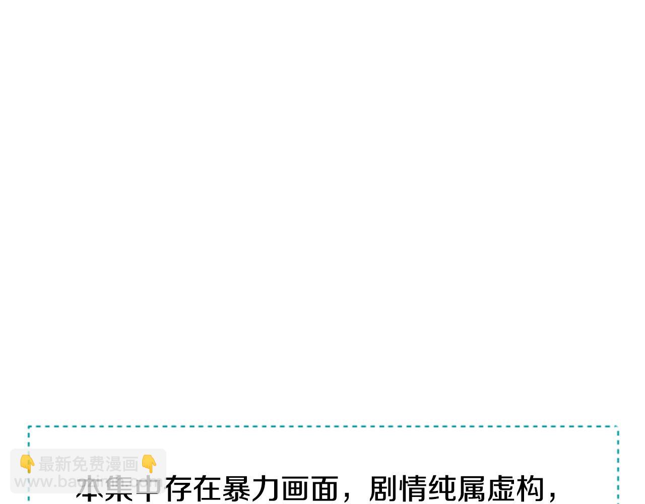 第8话 RRC1