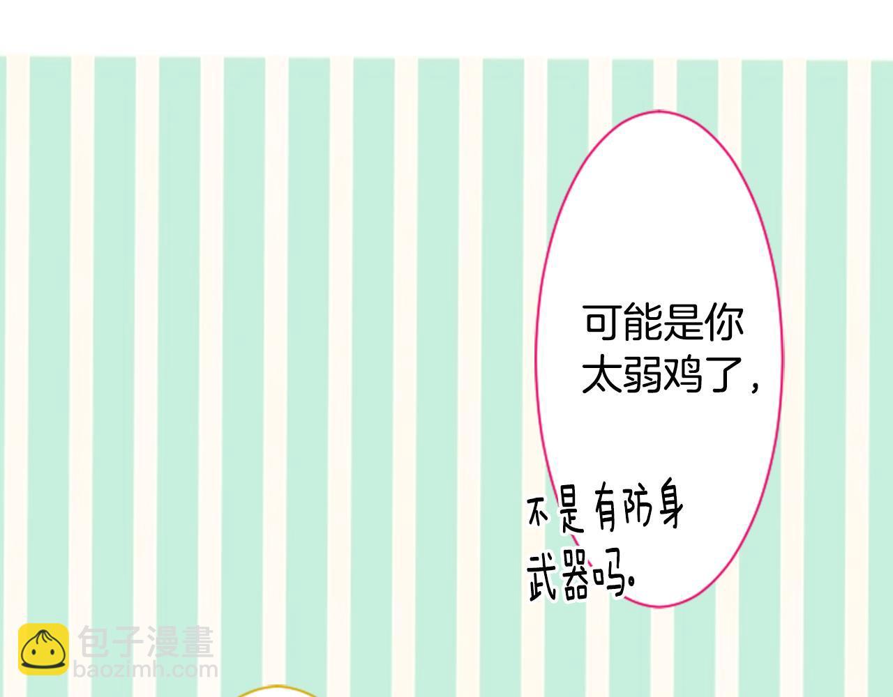 第8话 RRC10
