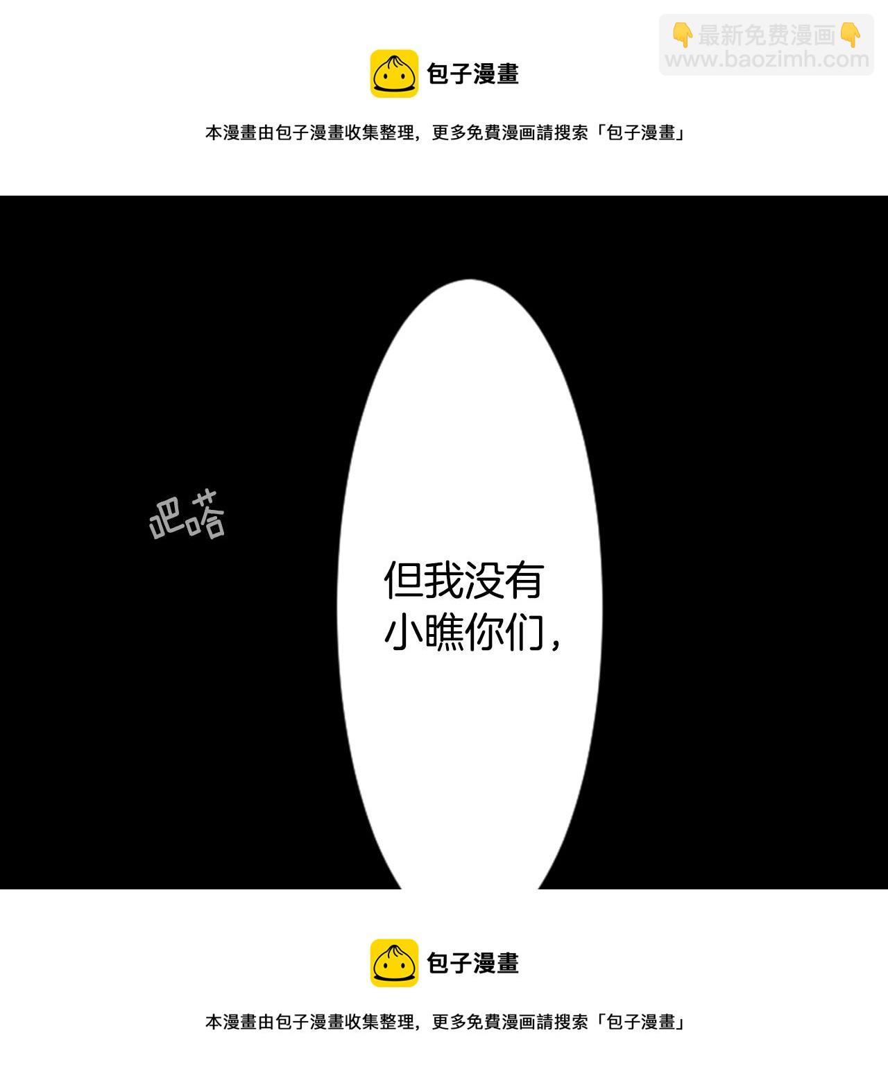 第8话 RRC102