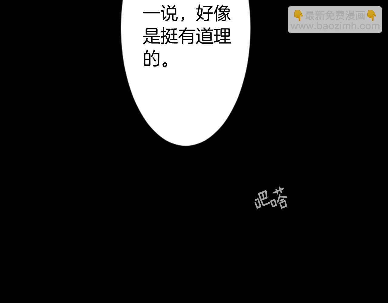 第8话 RRC105