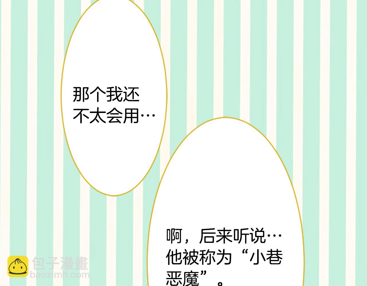 第8话 RRC11