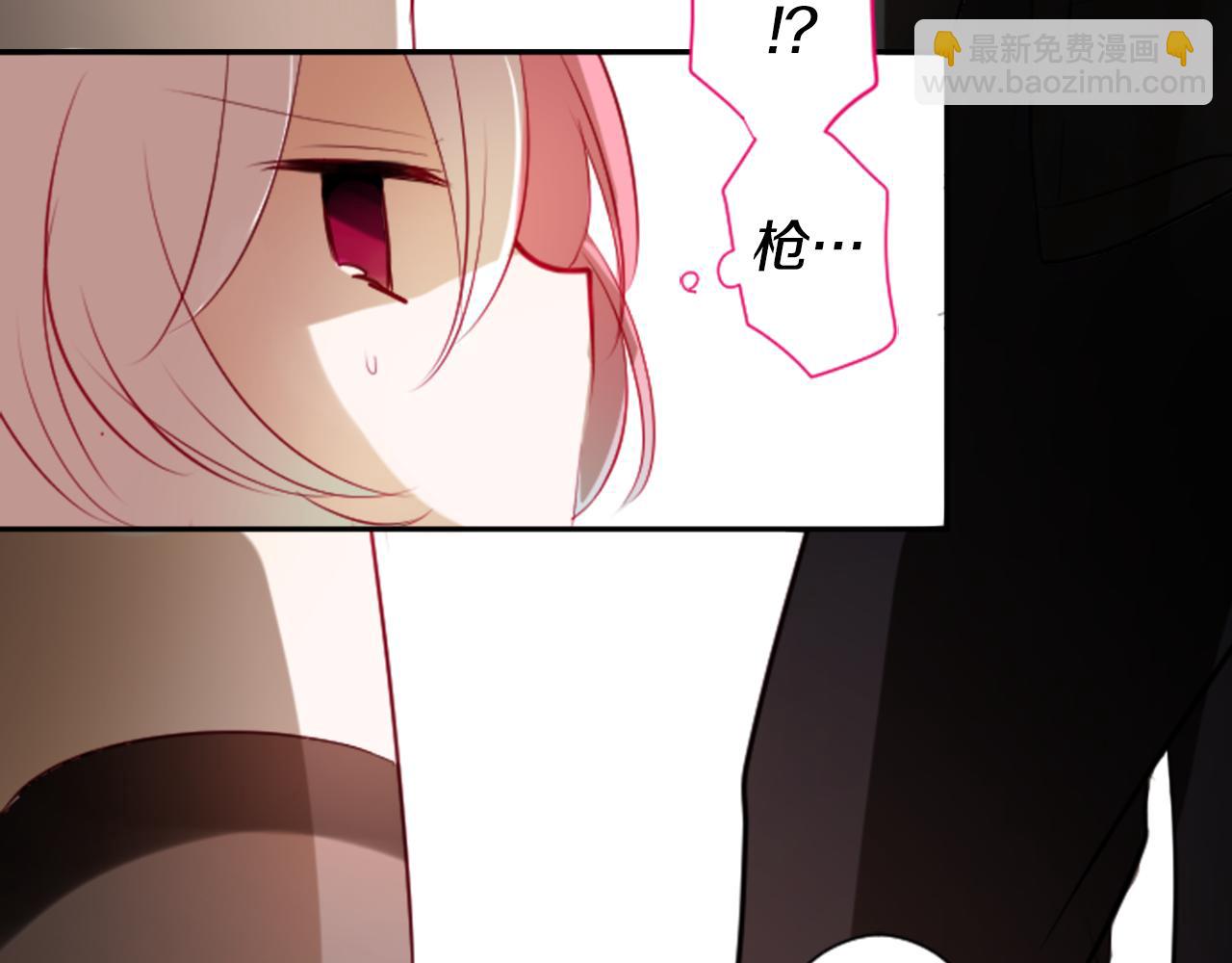 第8话 RRC113