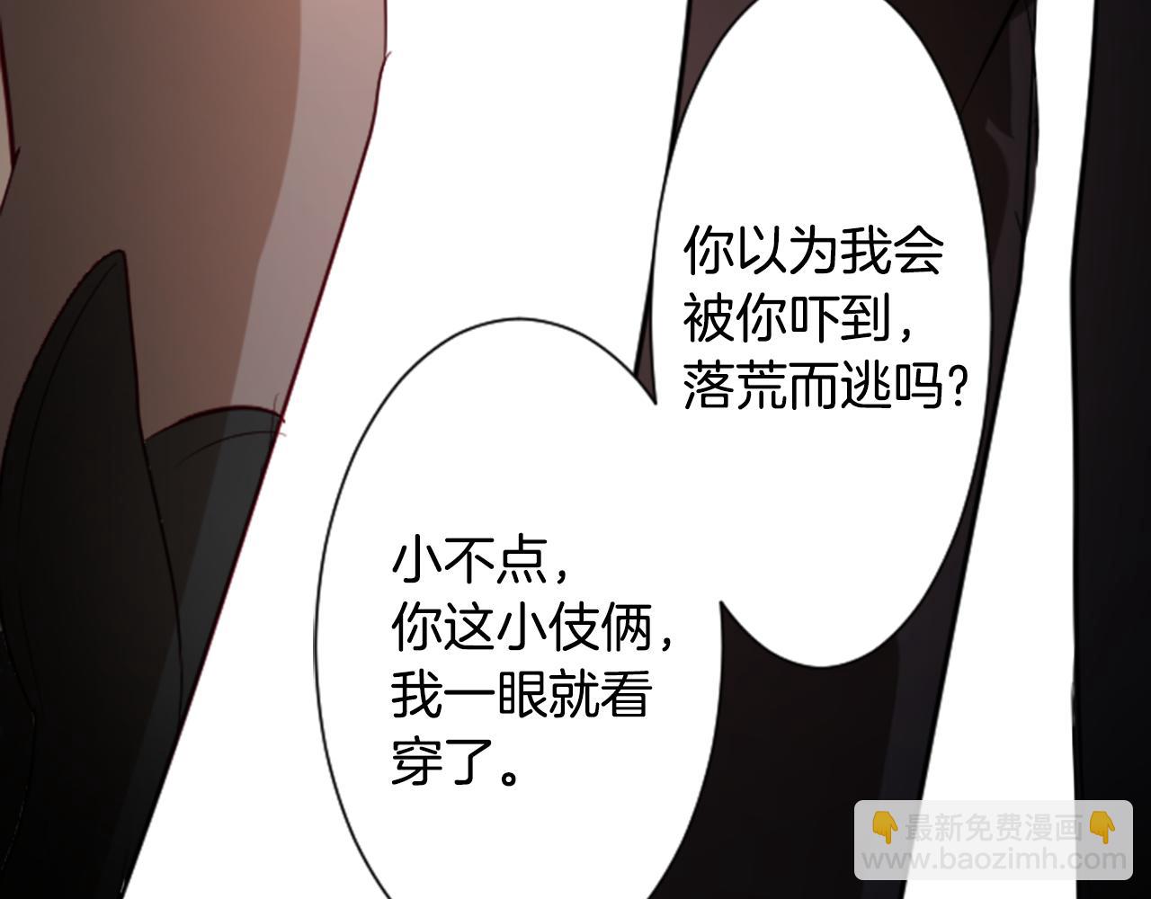 第8话 RRC114