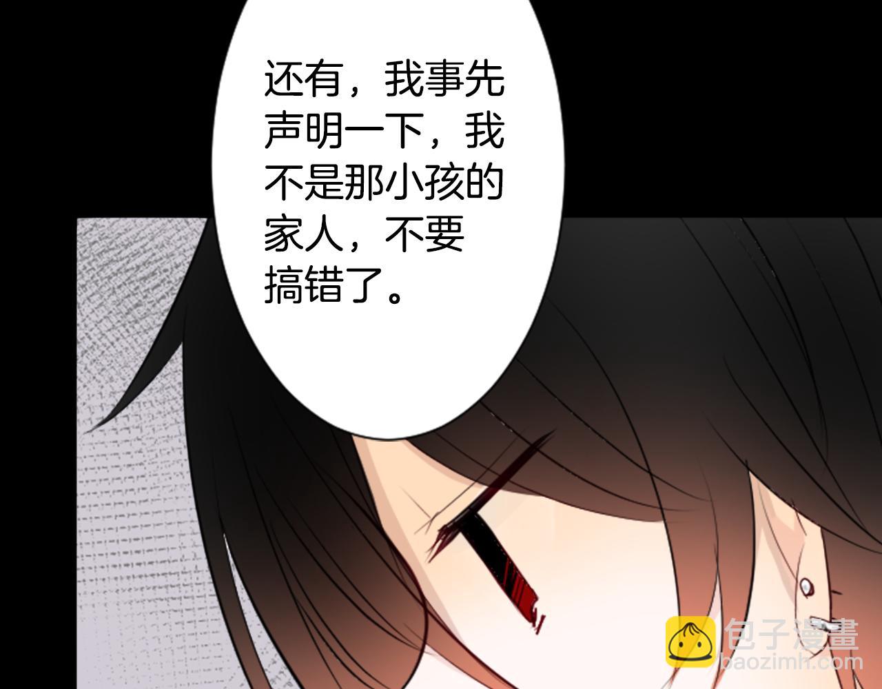 第8话 RRC117