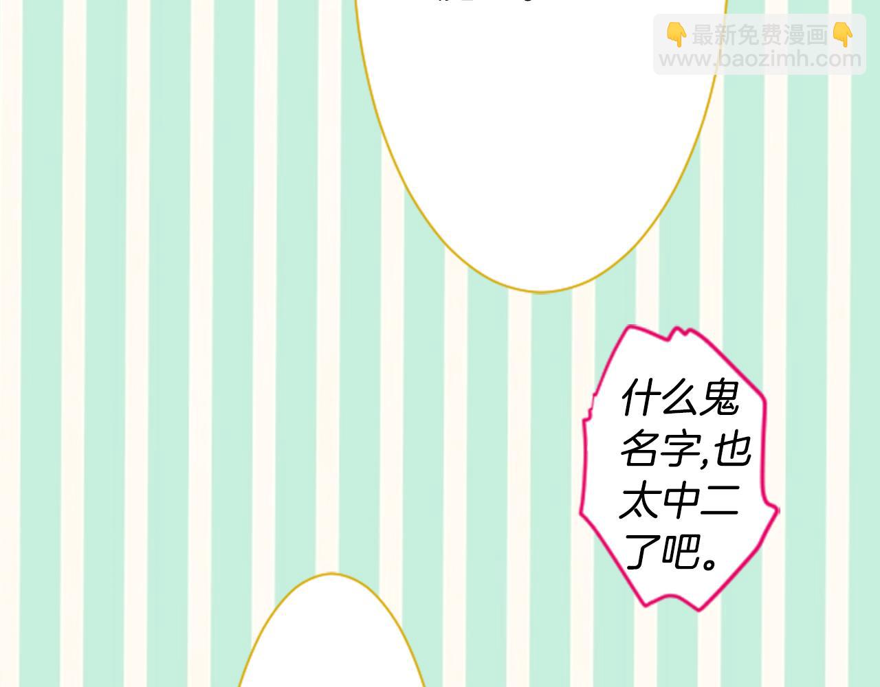 第8话 RRC12