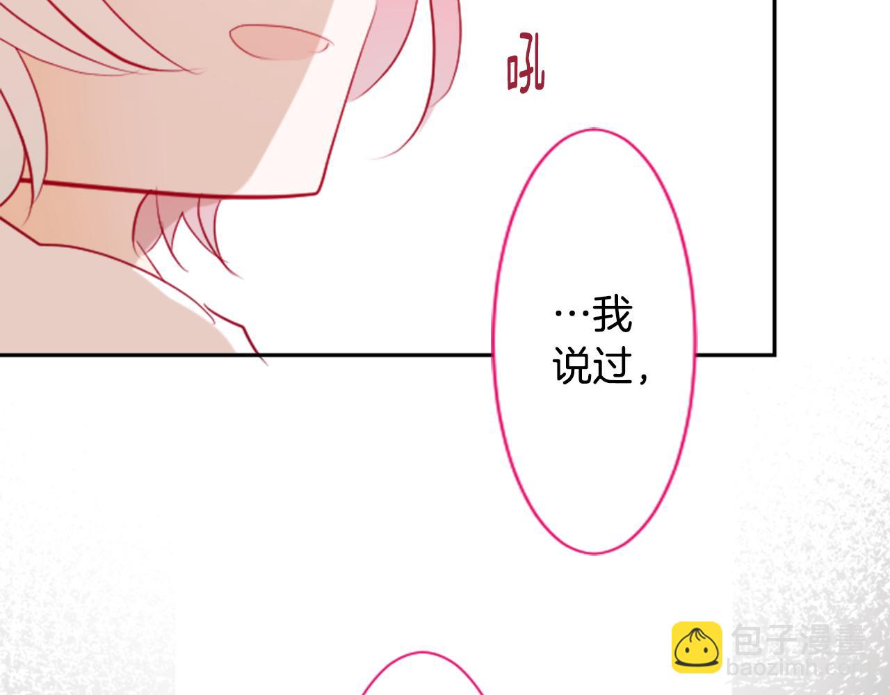 第8话 RRC124