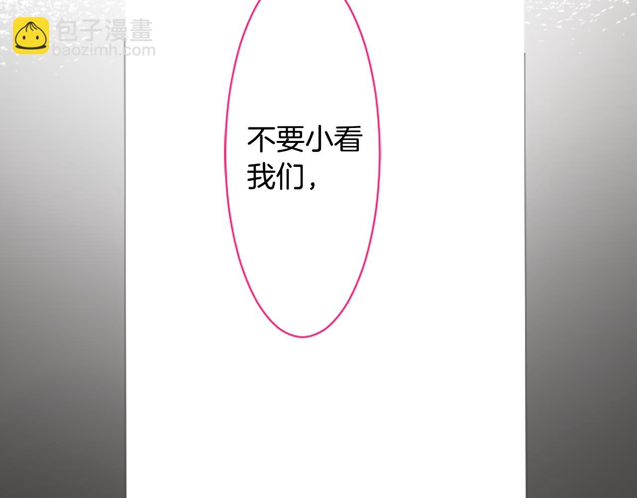 第8话 RRC125