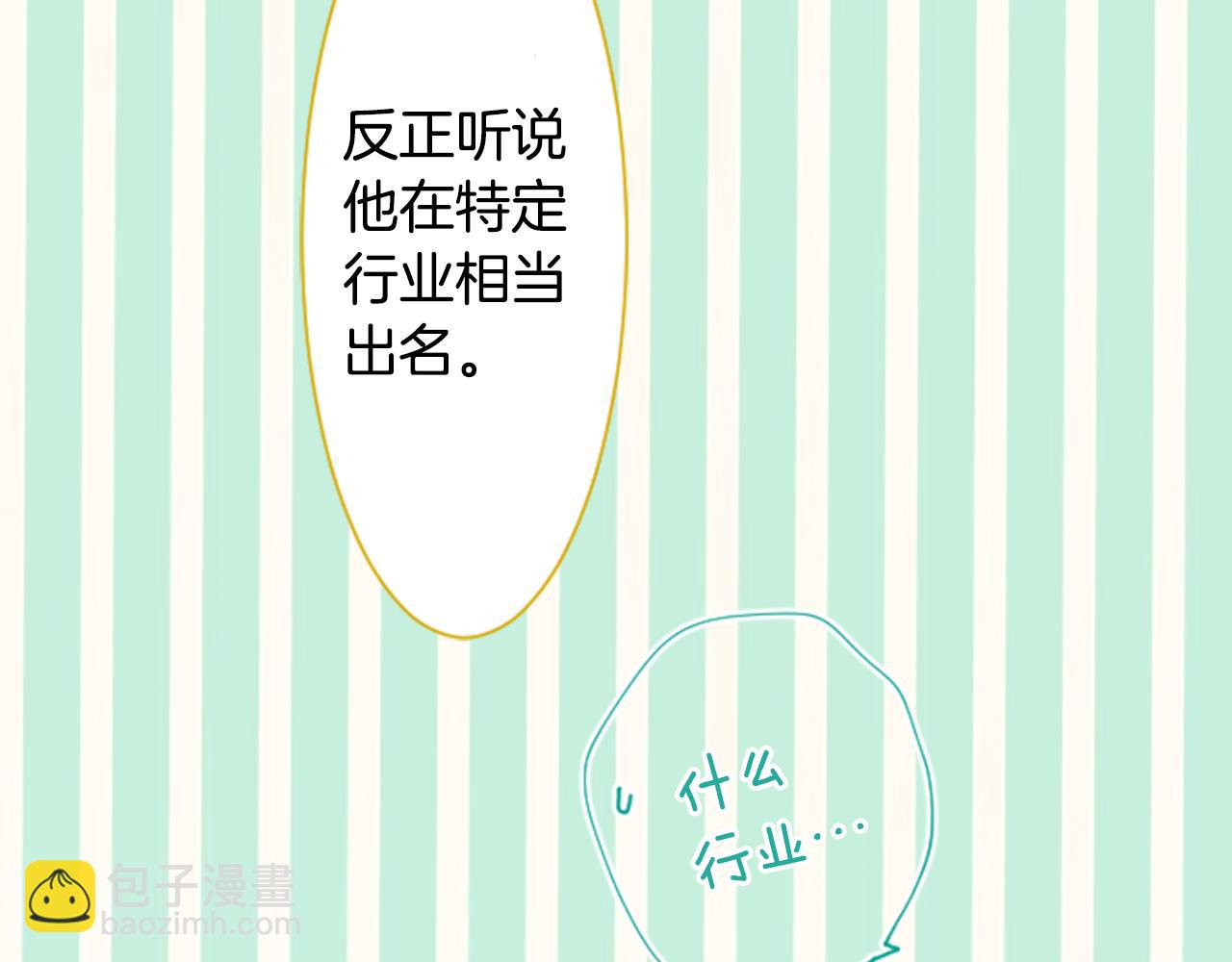 第8话 RRC13
