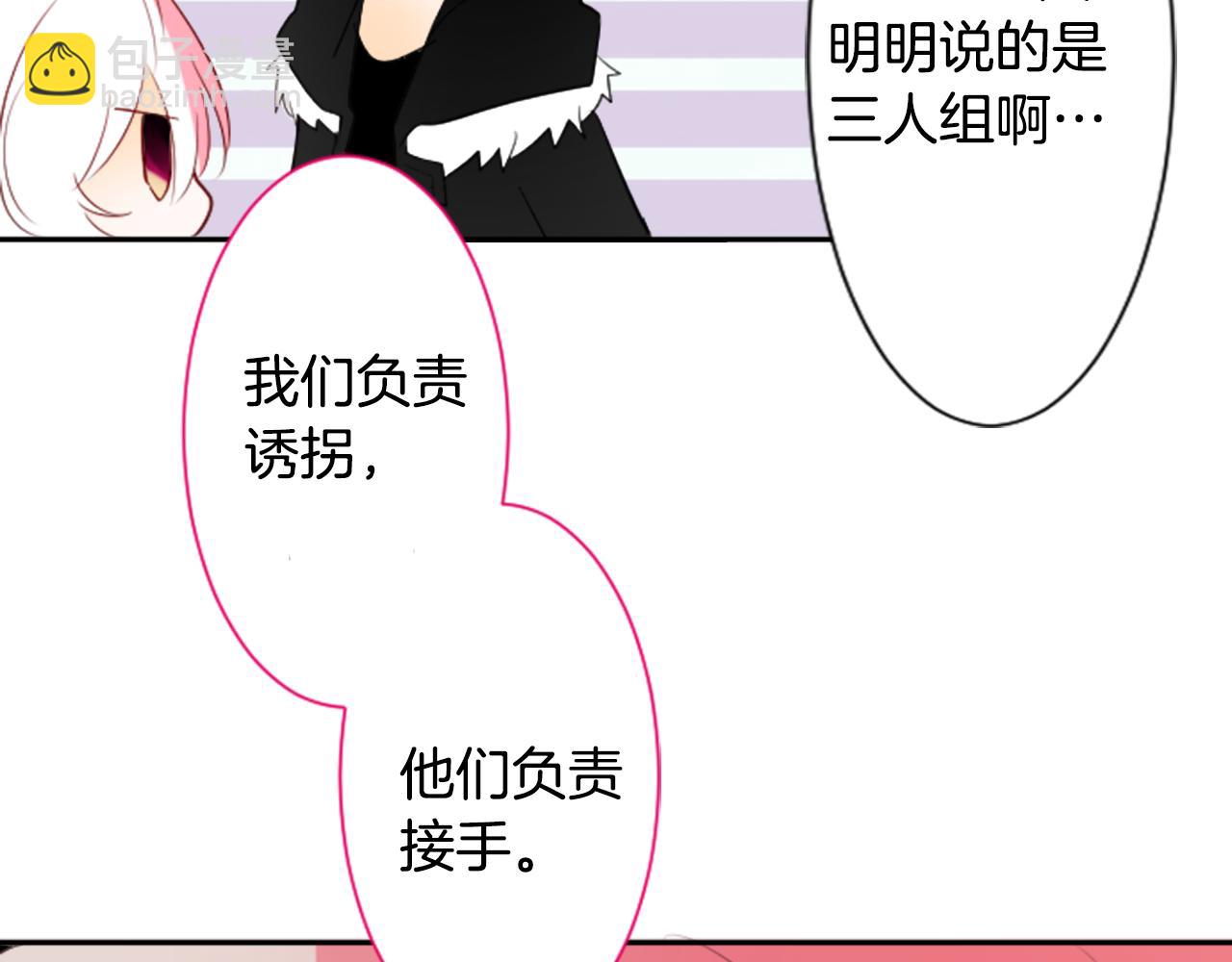 第8话 RRC130