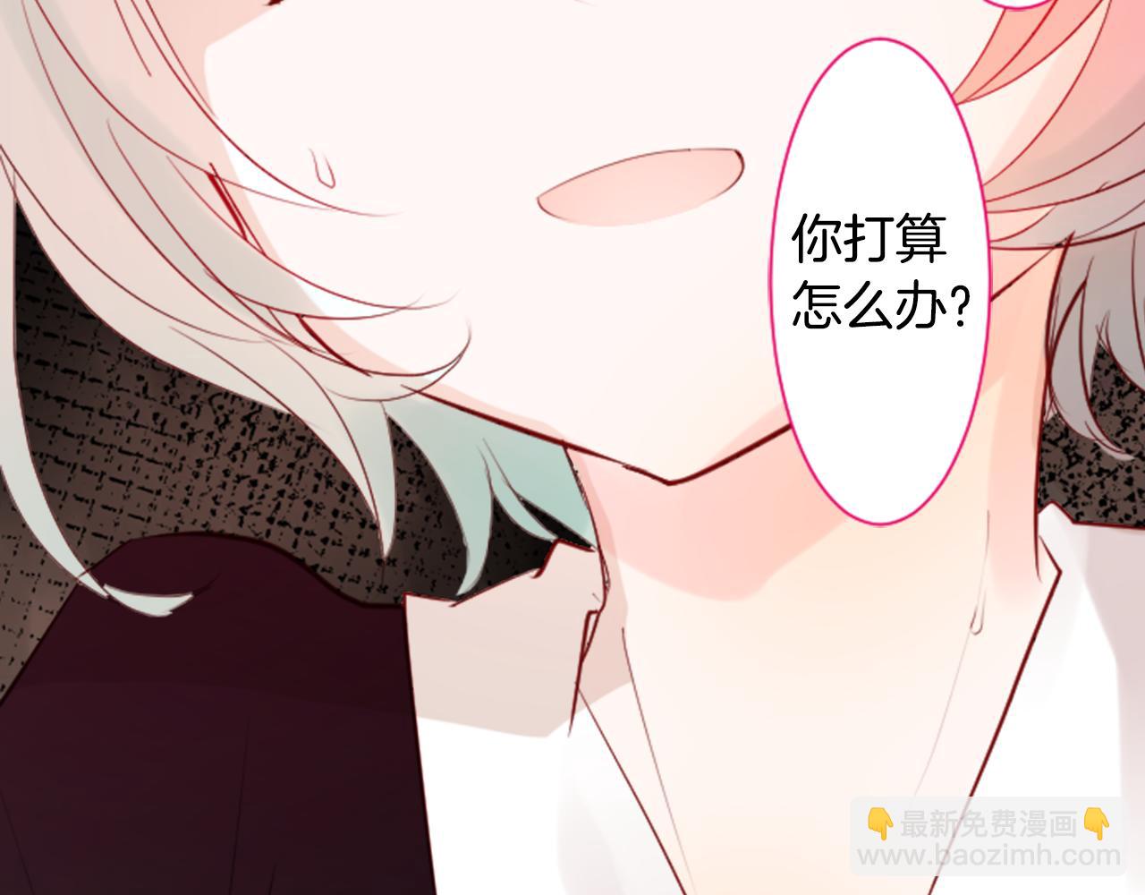第8话 RRC132