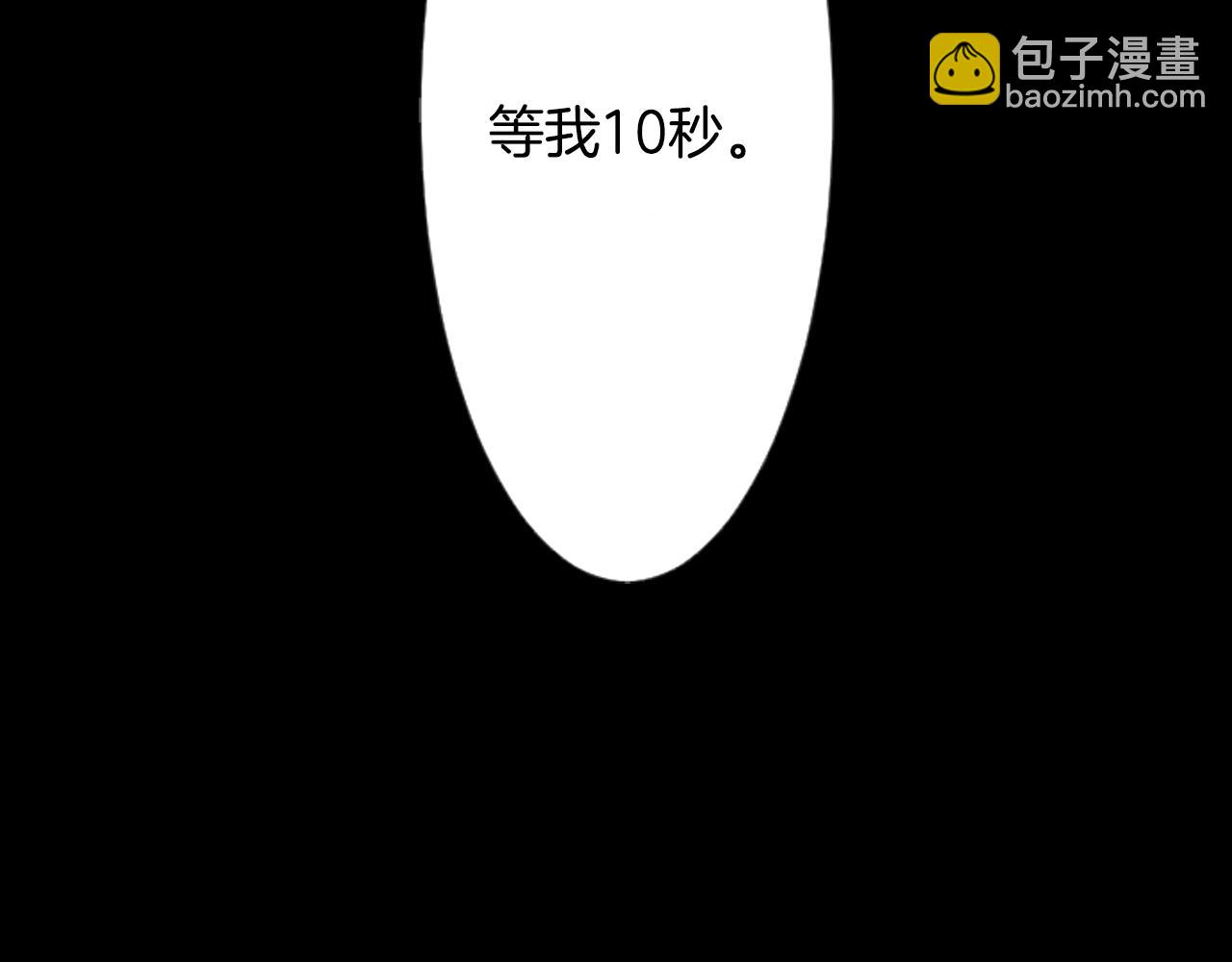 第8话 RRC139