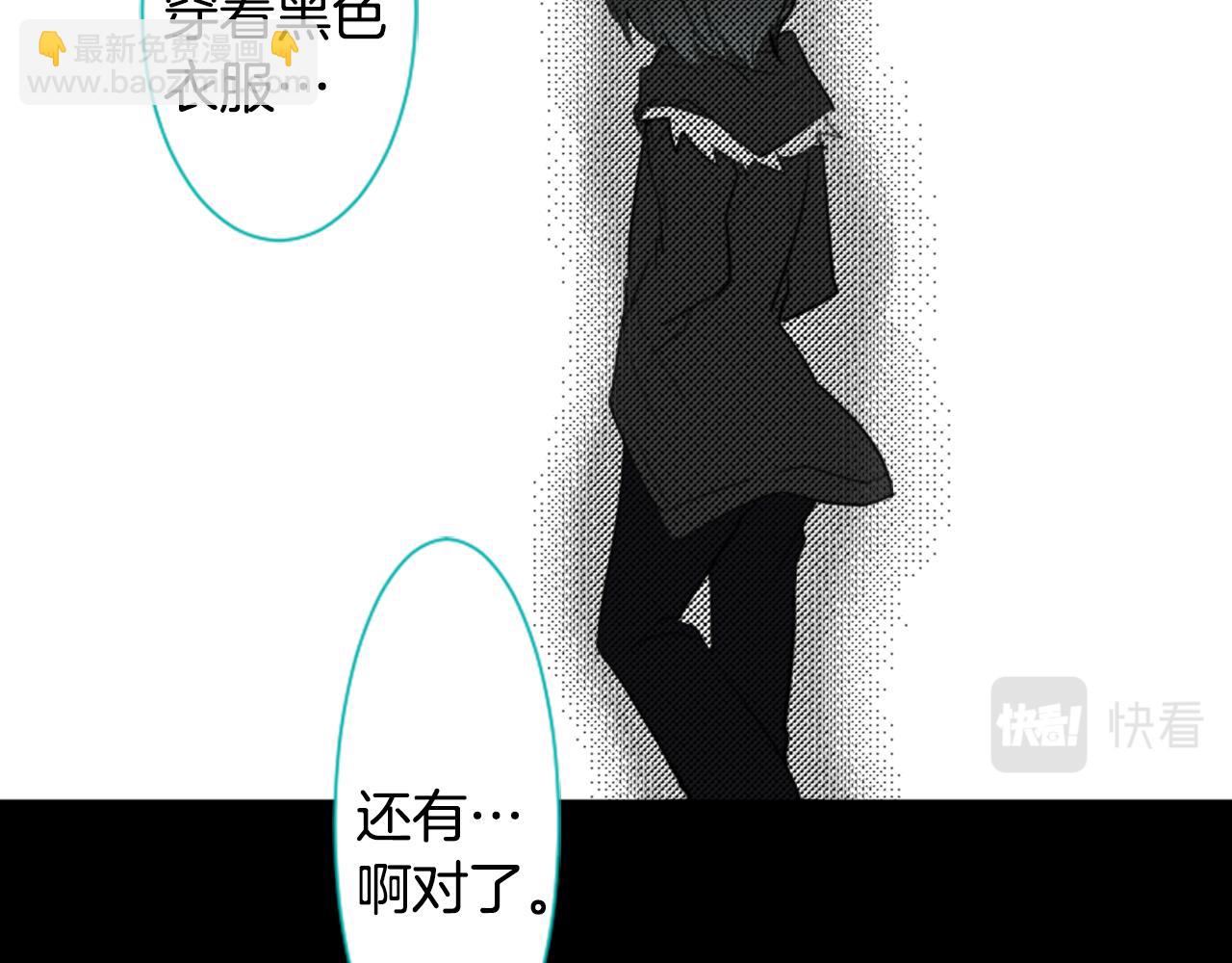 第8话 RRC17