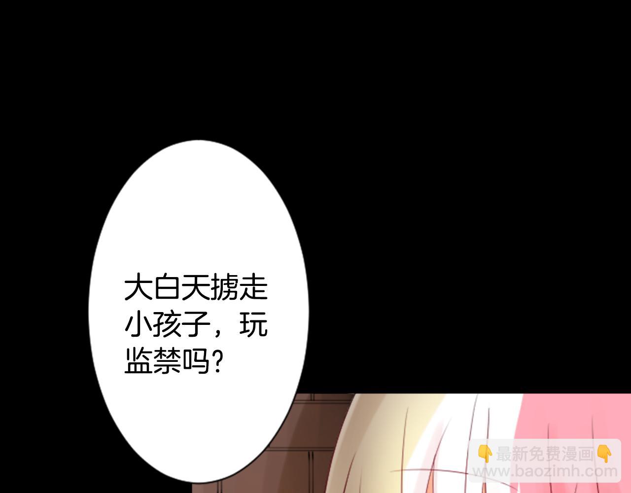 第8话 RRC21