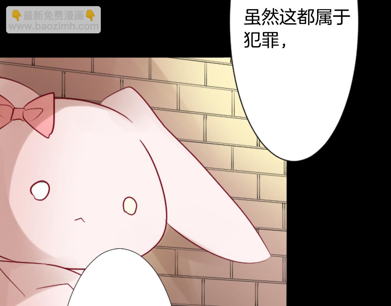 第8话 RRC23