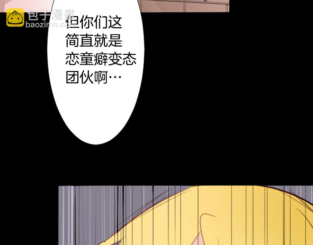 第8话 RRC24