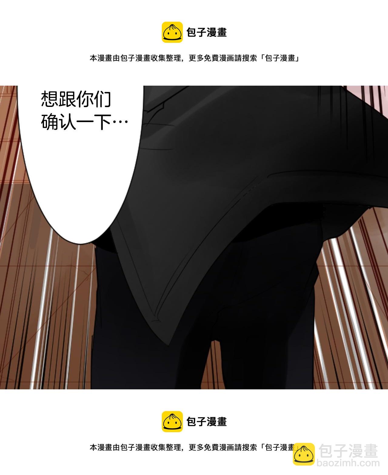 第8话 RRC49