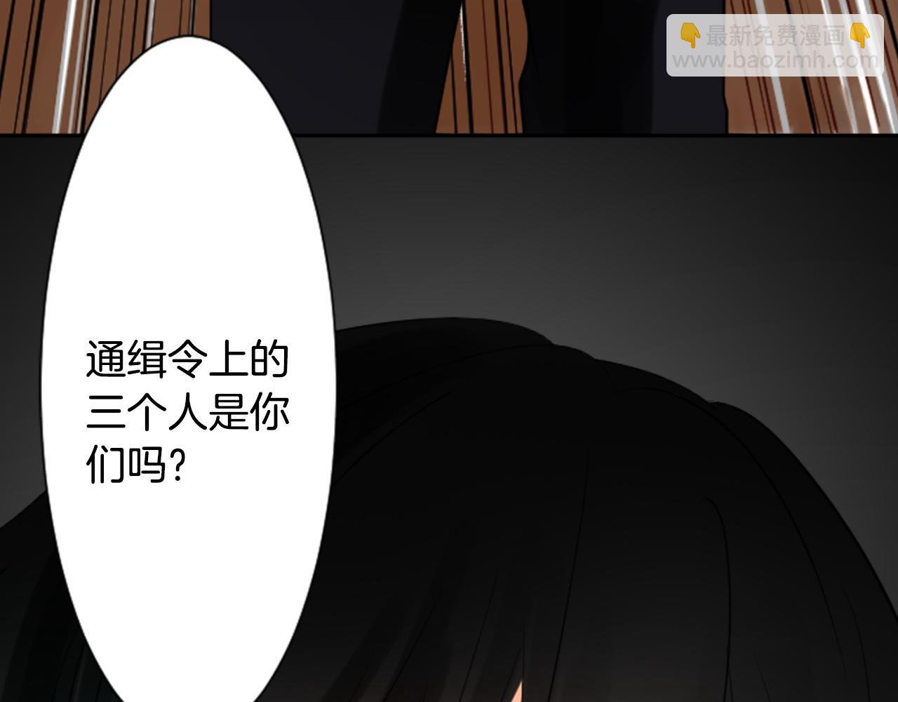 第8话 RRC54