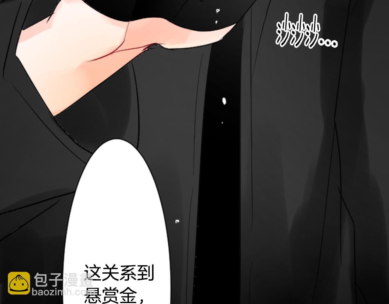 第8话 RRC57