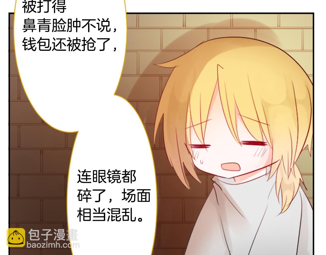 第8话 RRC8