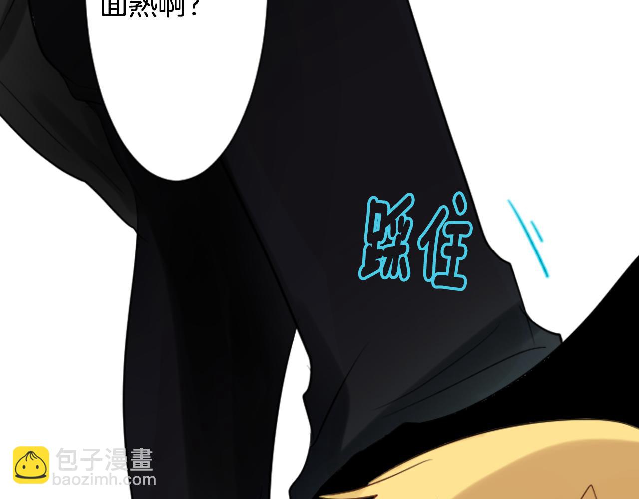第8话 RRC85
