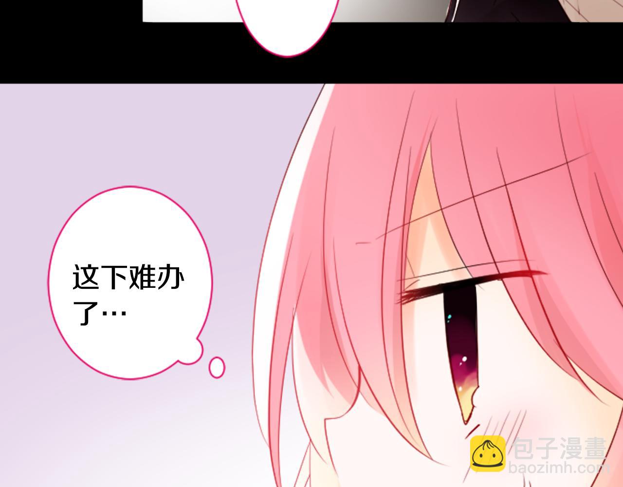 第8话 RRC88