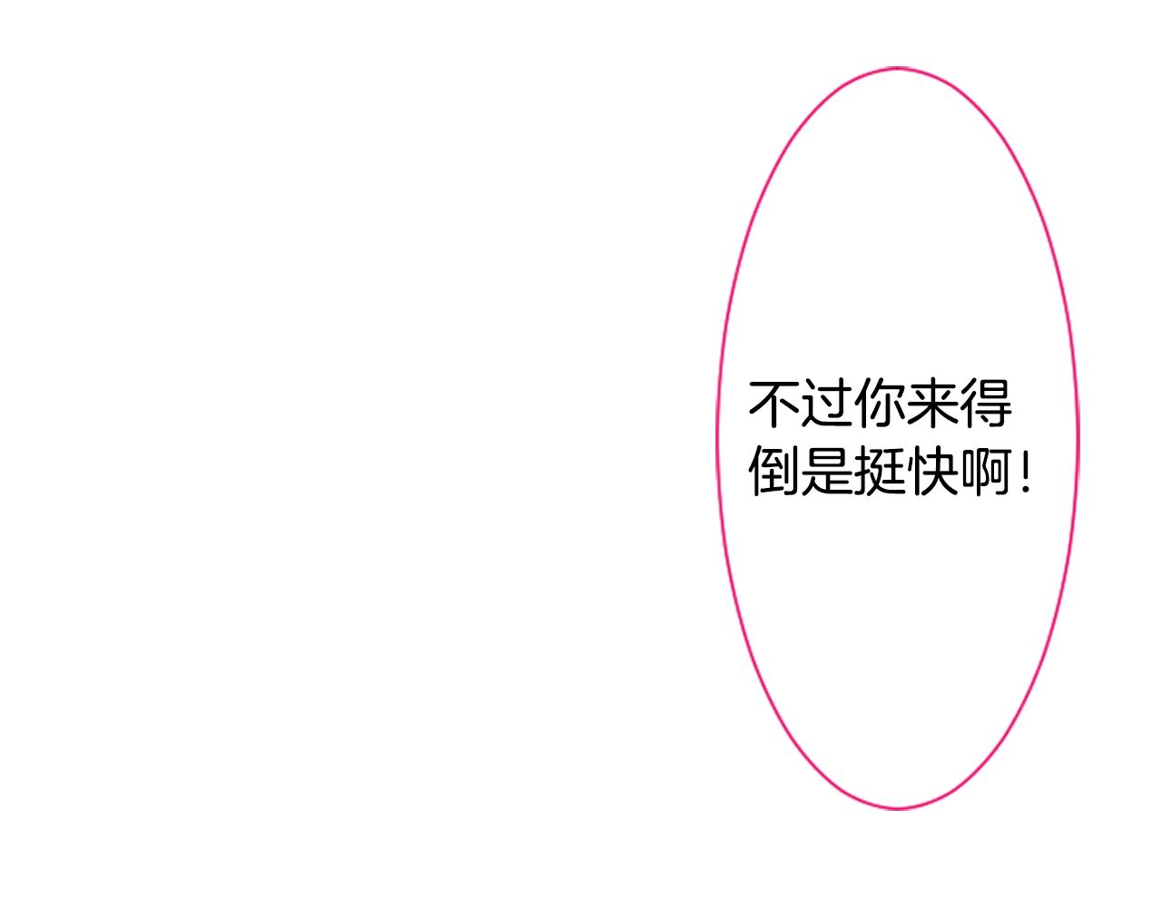 第8话 RRC90