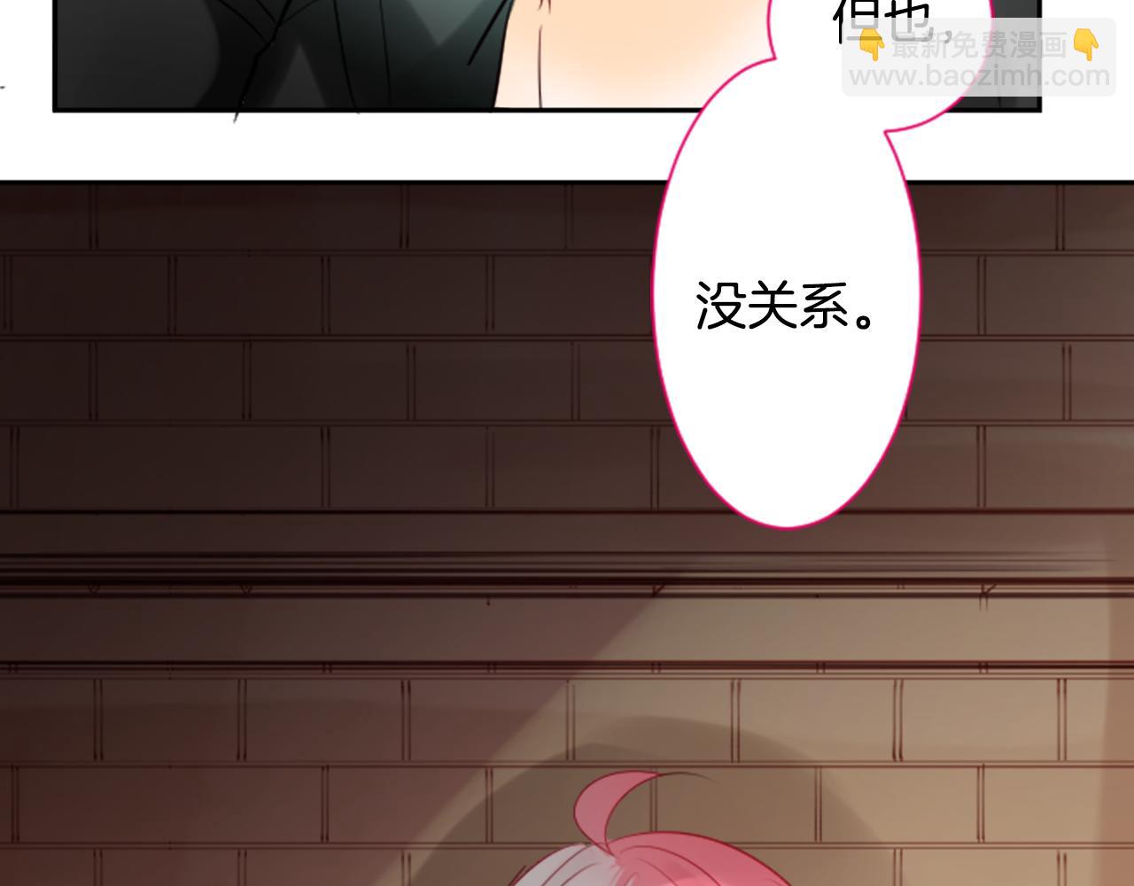 第8话 RRC93