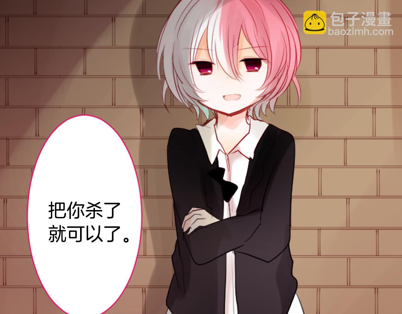 第8话 RRC94