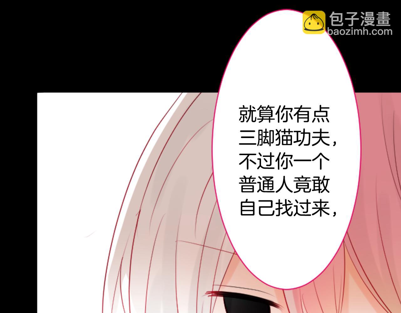第8话 RRC96