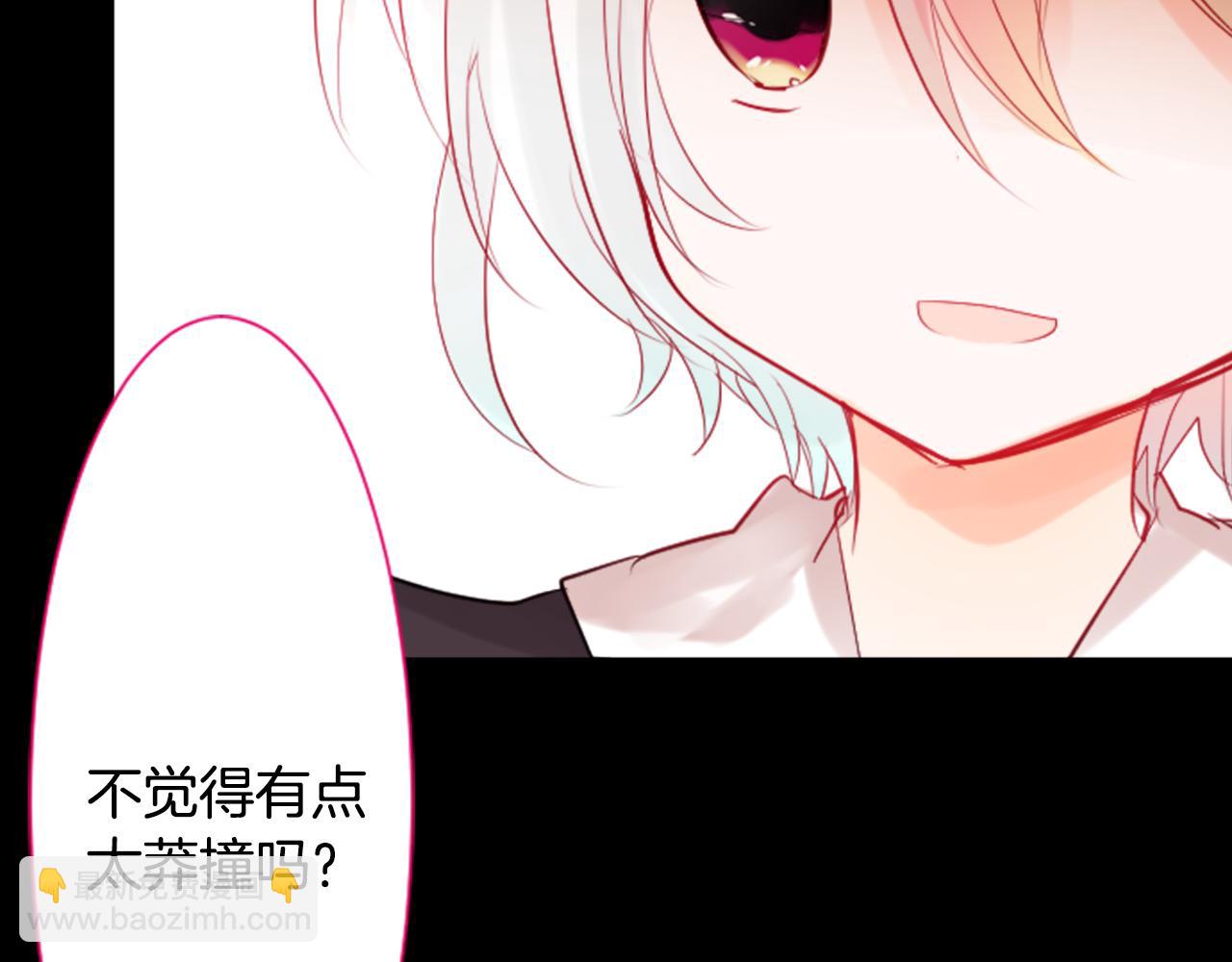 第8话 RRC97