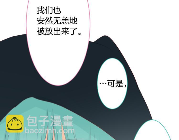 第10话 像往常一样107
