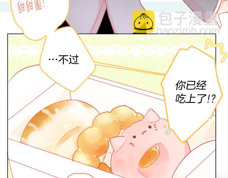 第10话 像往常一样11