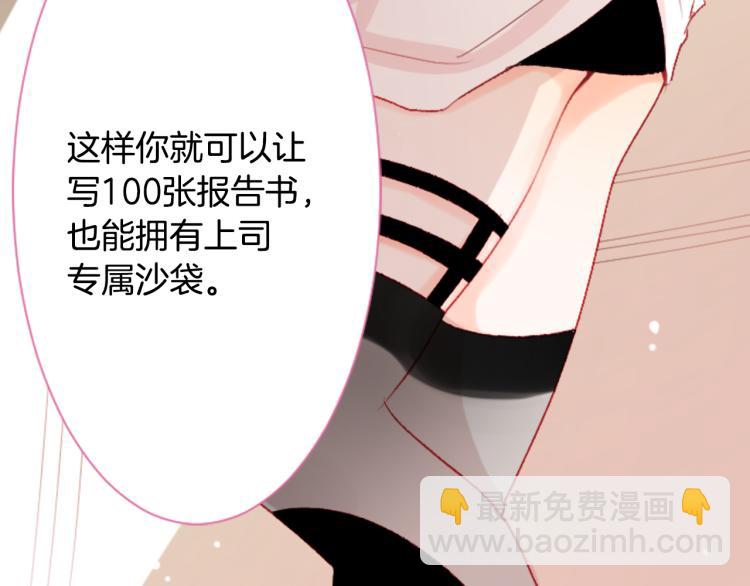 第10话 像往常一样112