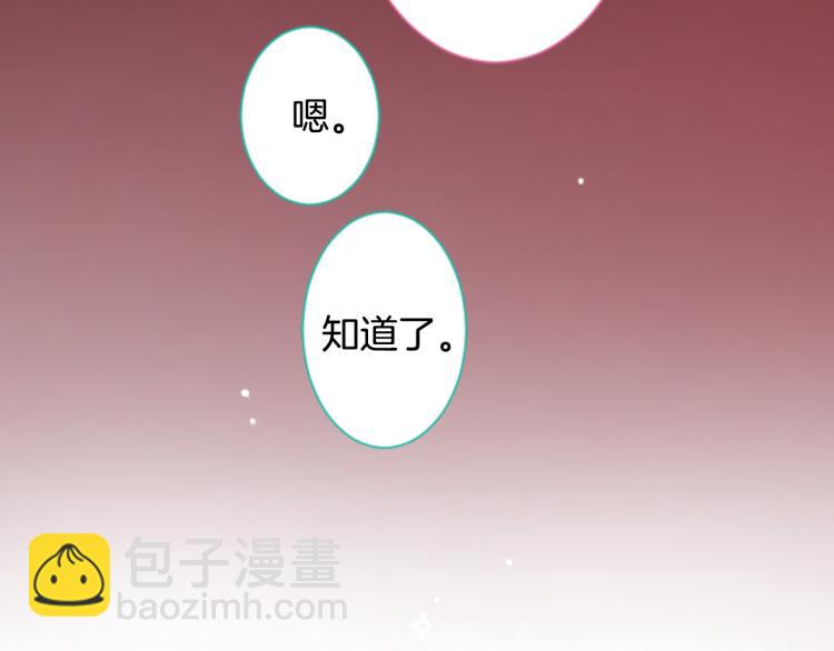 第10话 像往常一样119
