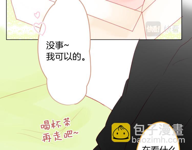 第10话 像往常一样12