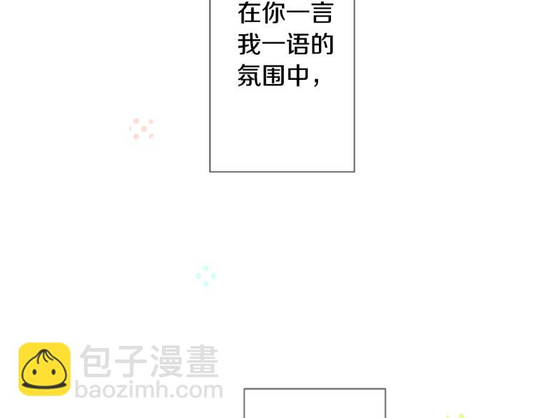 第10话 像往常一样121