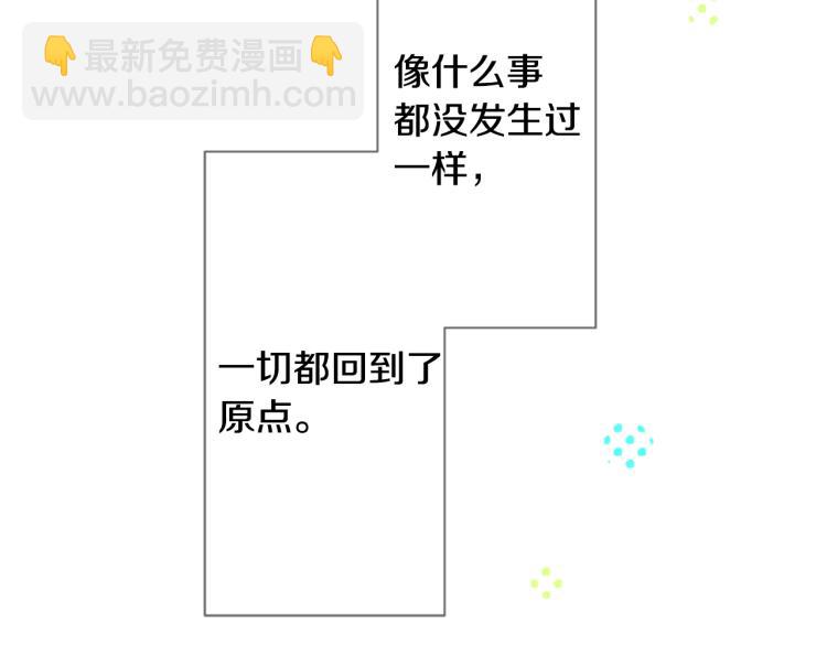 第10话 像往常一样122