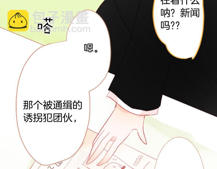 第10话 像往常一样13
