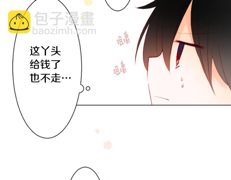 第10话 像往常一样138