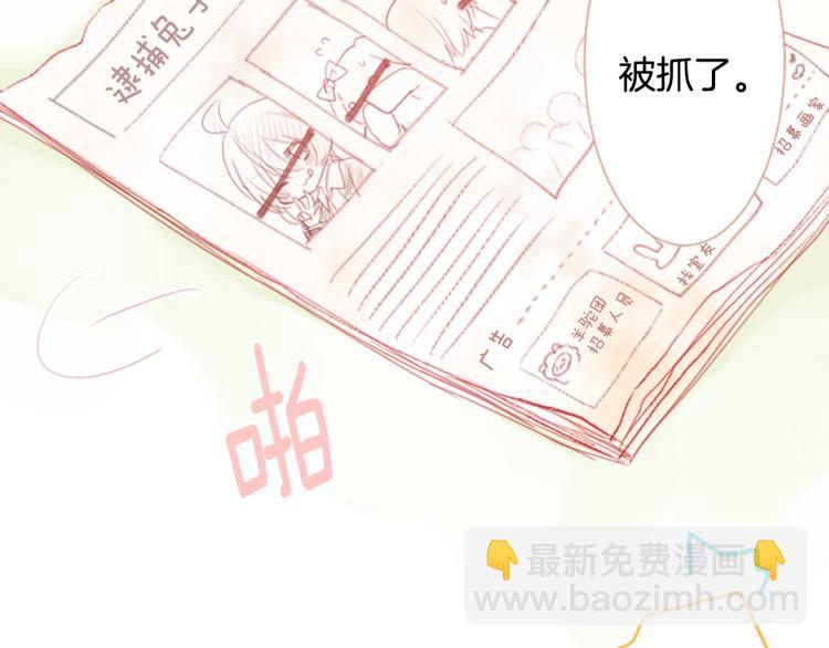 第10话 像往常一样14