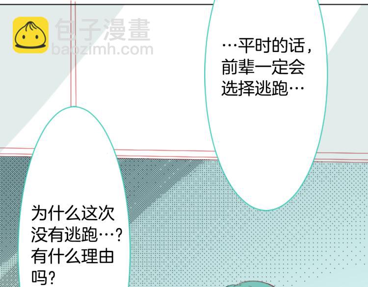 第10话 像往常一样145