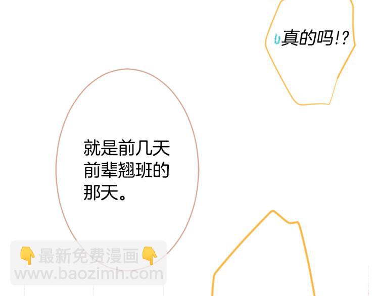 第10话 像往常一样15