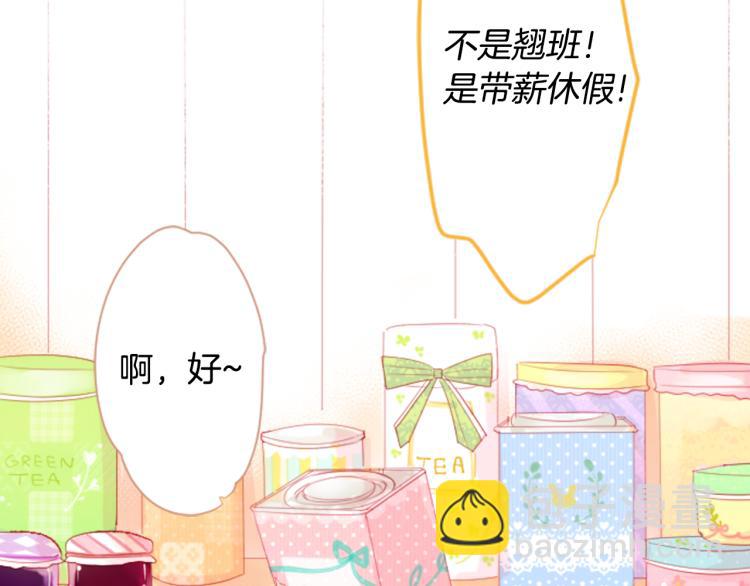 第10话 像往常一样16