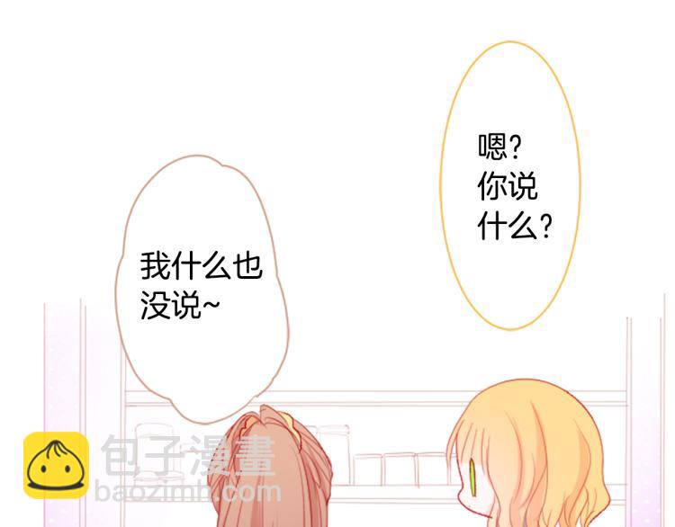 第10话 像往常一样19