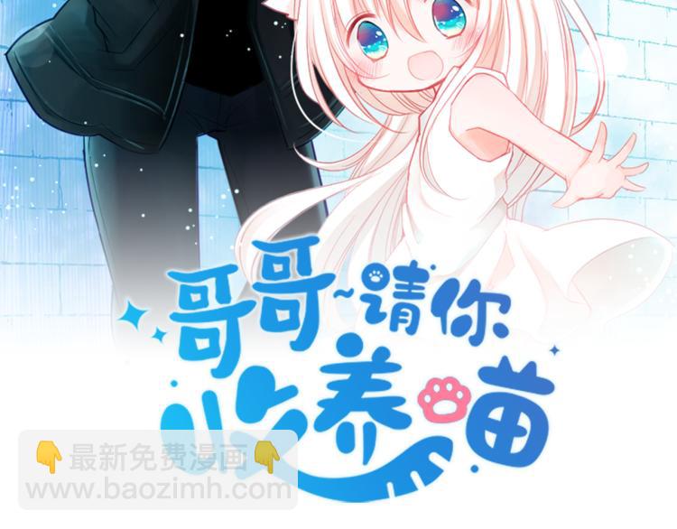 第10话 像往常一样2
