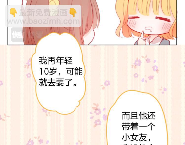 第10话 像往常一样24