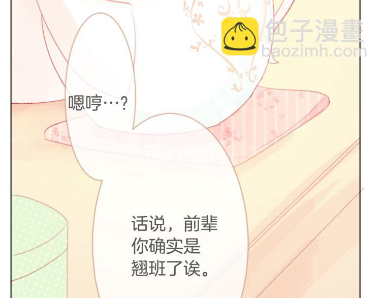 第10话 像往常一样27