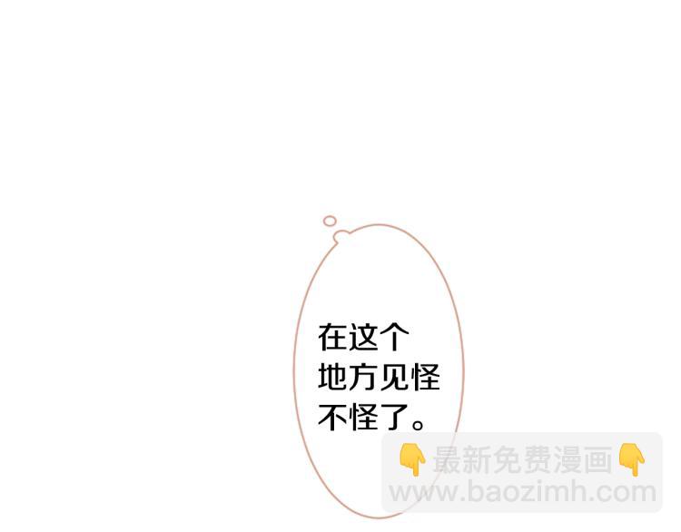 第10话 像往常一样31