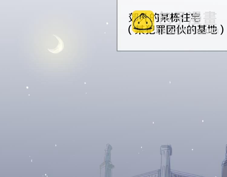 第10话 像往常一样34